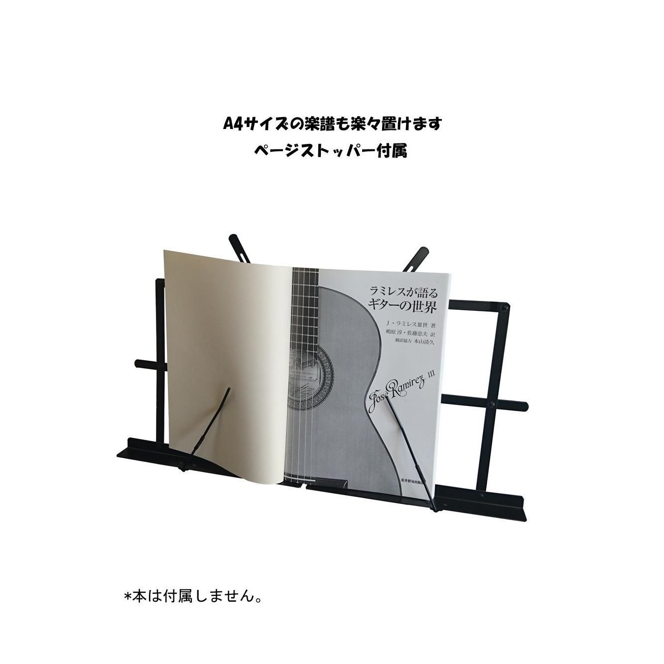 デイリー雑貨店】スチール製譜面台 ARIA アリア 譜面台 AMS-40B 収納ポーチ付属 - メルカリ