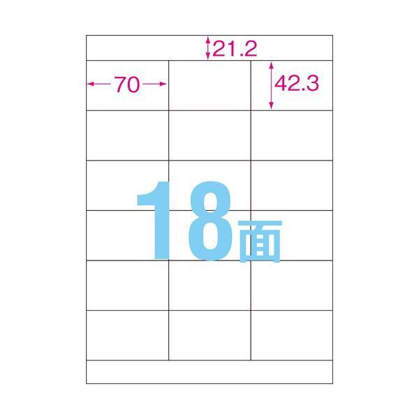 まとめ）エーワン ラベルシール[プリンタ兼用]強粘着タイプ マット紙