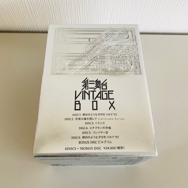 第三舞台　vintage box(DVD) Amazon.co.jp: DVD 第三舞台 VINTAGE BOX 2 : パソコン・周辺機器