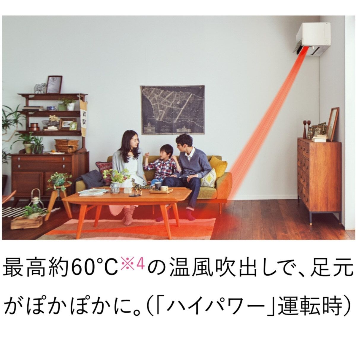 三菱電機
