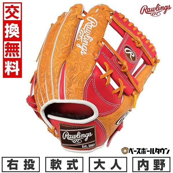 野球 グローブ 軟式 大人 ローリングス HOH THE RAWLINGS 内野手用 右投用 サイズ：11.25 スカーレット/リッチタン GR4HRN62 2024年NEWモデル