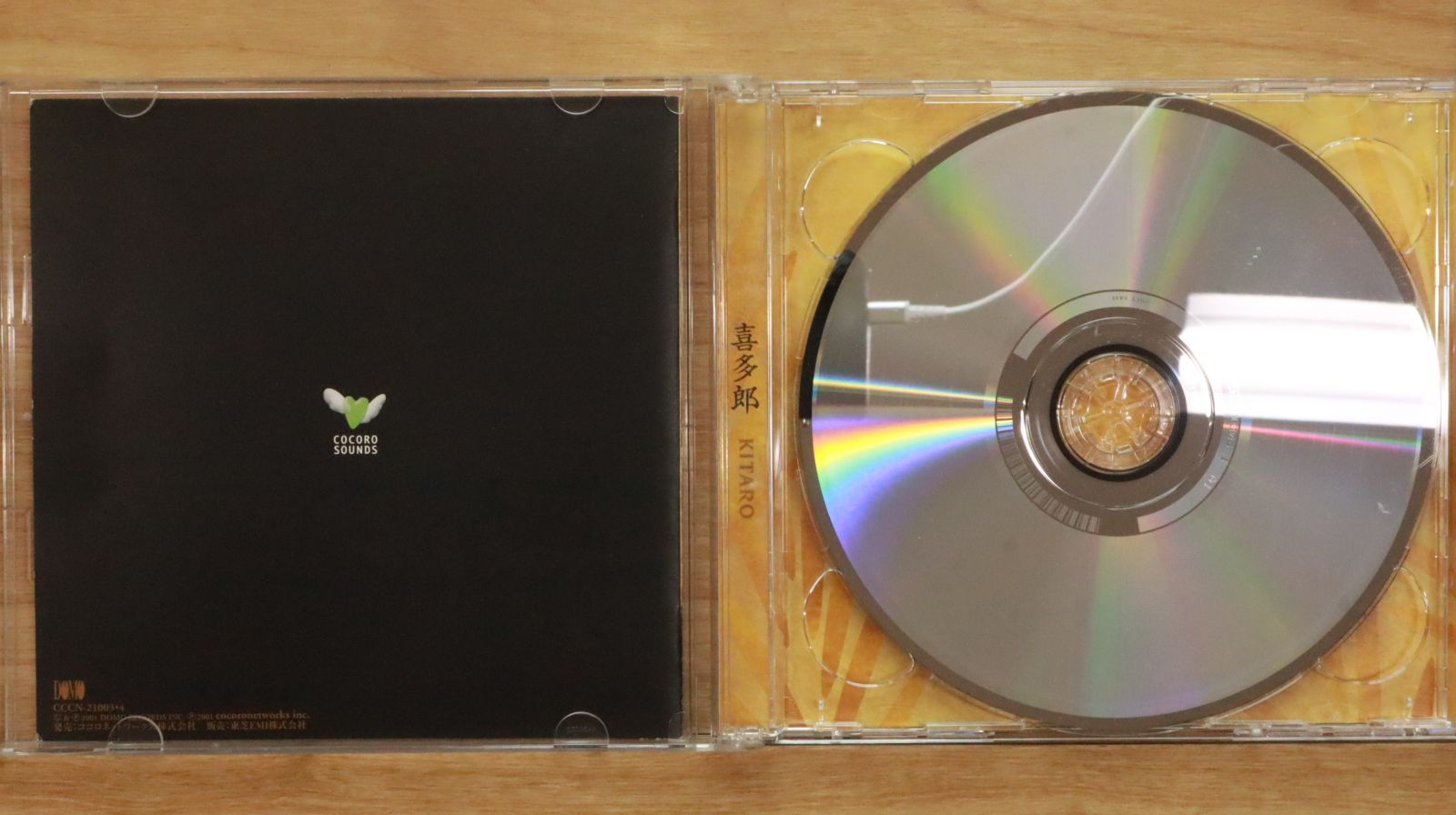 【夏色惑星】Kiroro CD kiroro キロロ CD 6枚セット｜Yahoo!フリマ（旧PayPayフリマ）