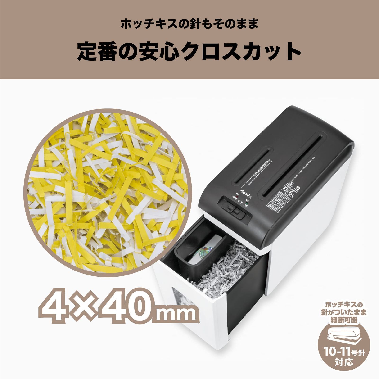 ホワイト