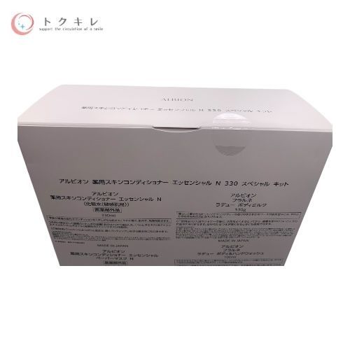 ボディ＆ハンドウォッシュ