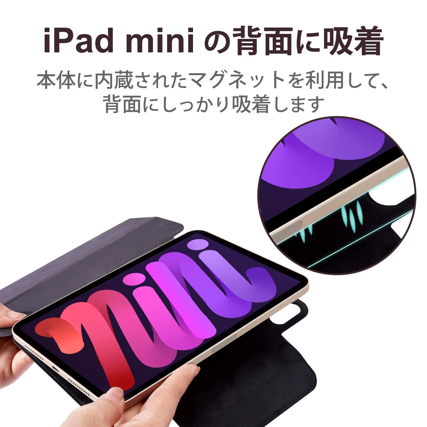 【数量限定】ネイビー 充電 ペアリング Pencil Apple スリム 軽量 三つ折りスタンド マグネット吸着 TBWA21SWVPF2NV ケース (2021年) mini6 Pro、2024) mini7(A17 iPad エレコム