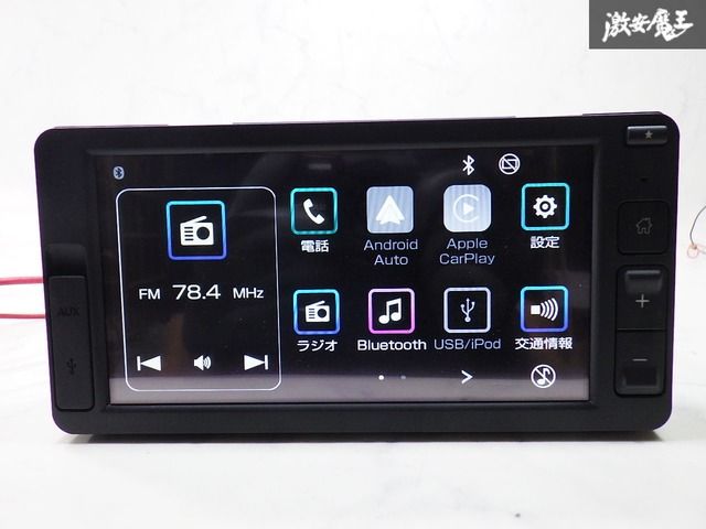 ☆新車外し☆ ダイハツ 純正 S700V/S710V ハイゼット 6.8インチ
