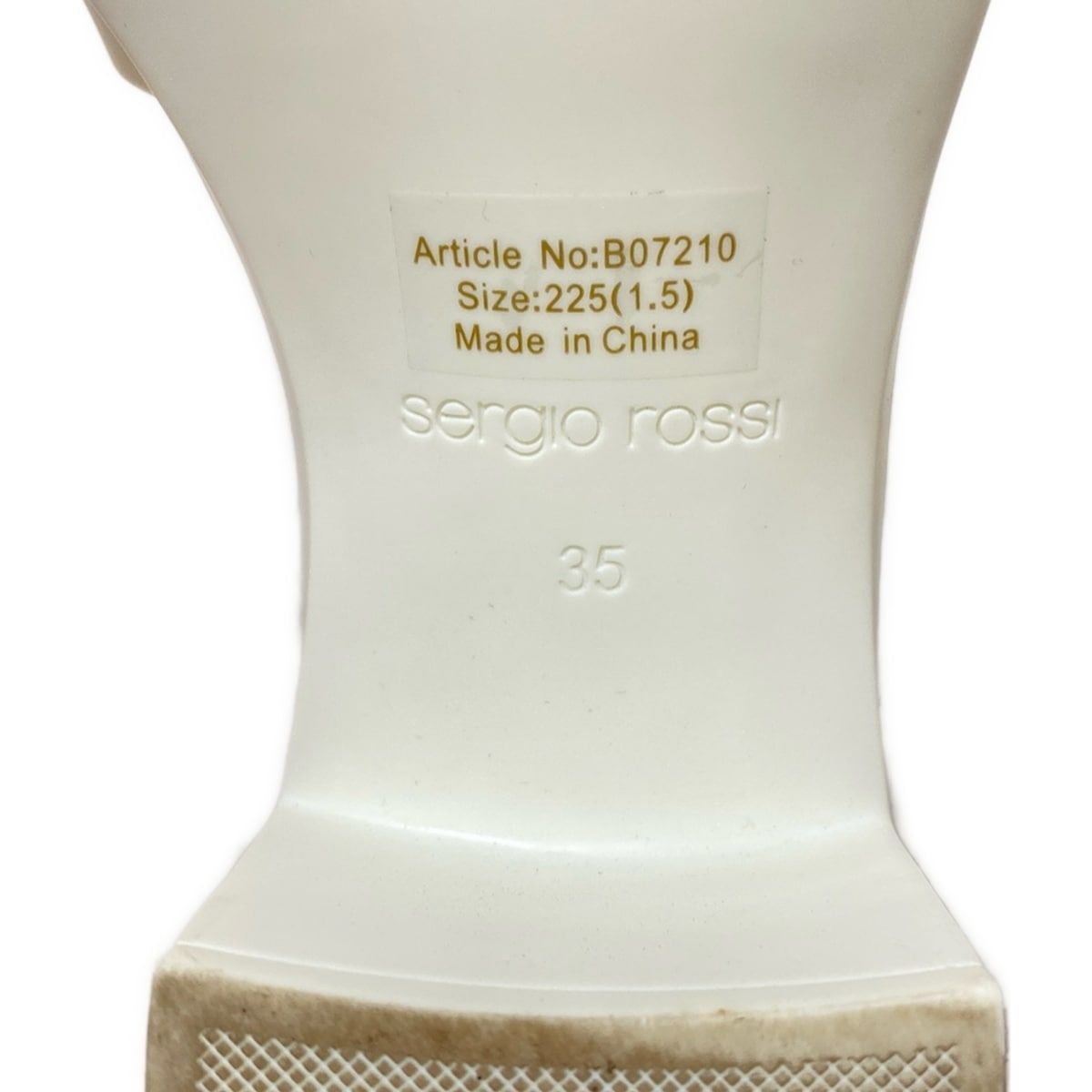 ラインストーン