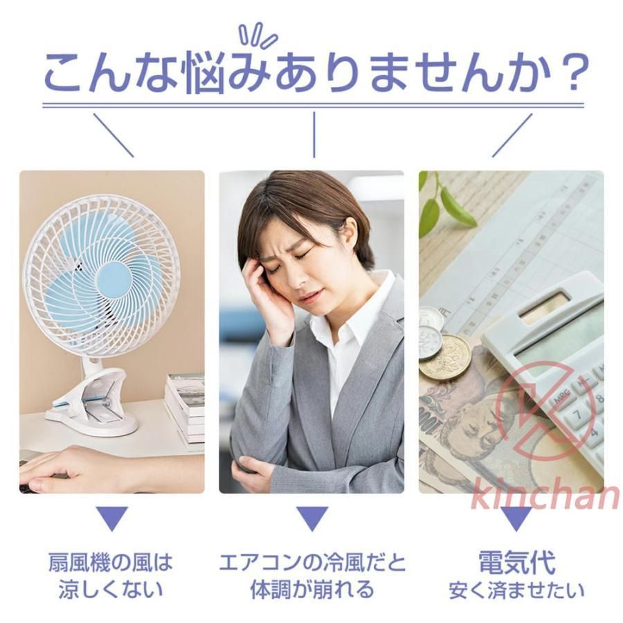 冷風機