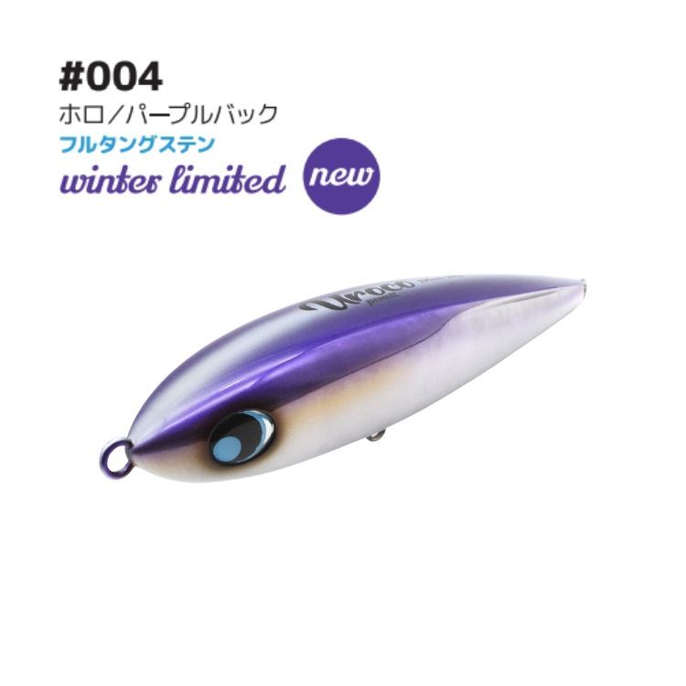 サミーズ Sammys 音夢 リズム 220mm/170g HAGE オリカラ Sammys(サミーズ) / 音夢（rhythm／リズム） | ルアー | 【BASS MATE