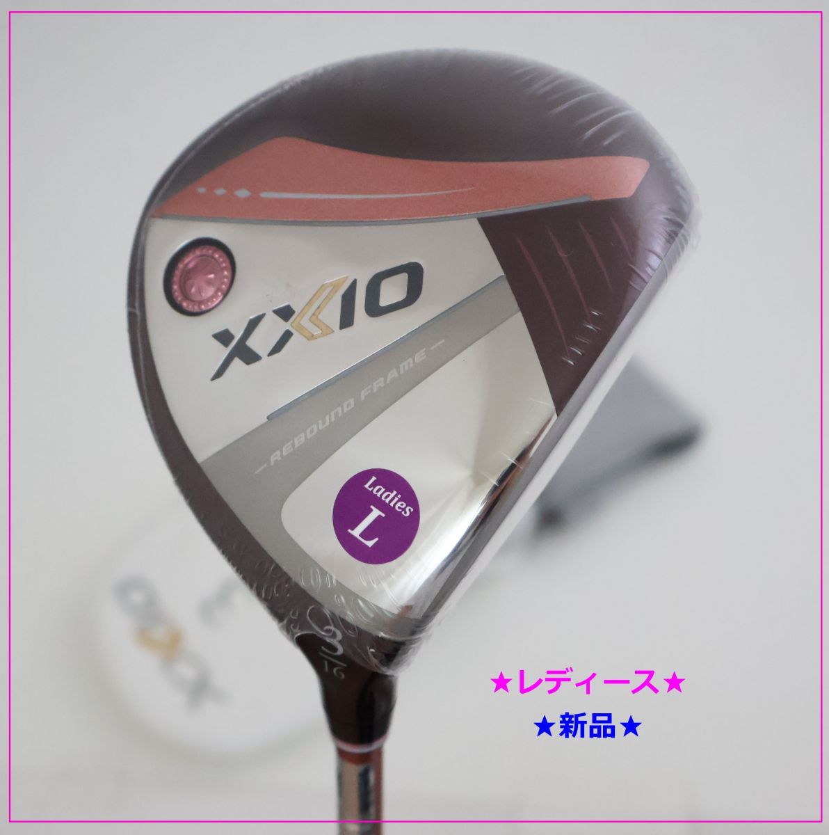 ● レディース モデル ダンロップ ゼクシオ- XXIO- 13 サーティーン ボルドー 3W 16°MP1300カーボン L 82228