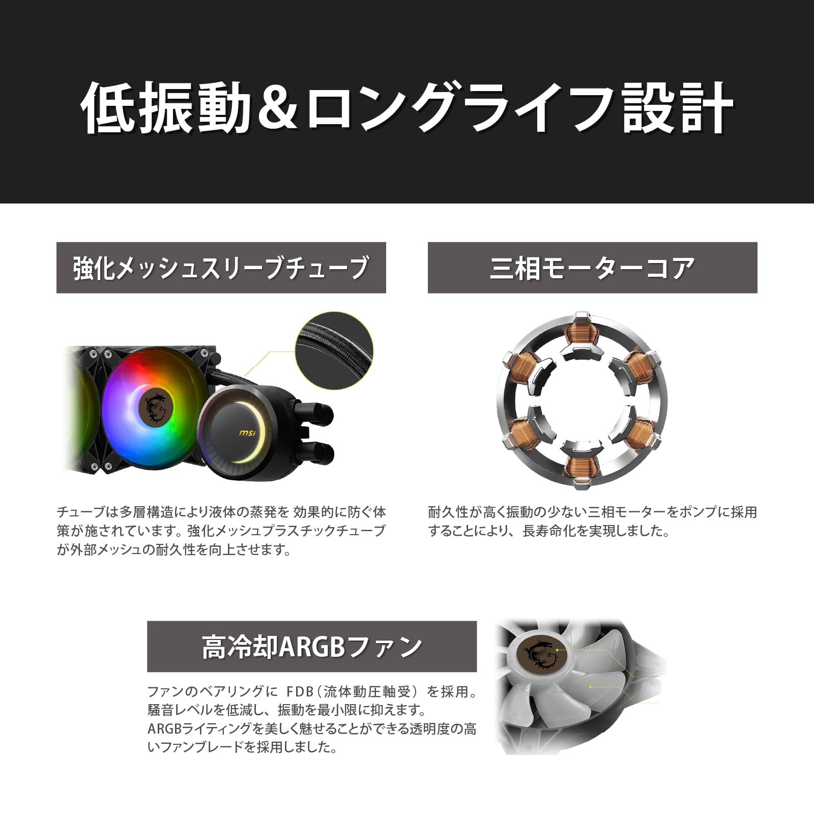 MSI 水冷クーラー MAG CORELIQUID E360 LGA1700|AM5対応 360mmラジエーター搭載270度回転ロゴ 静音FDB ARGBファン搭載 FN1964 WWW_SKLAD-KIRPICHA_RU