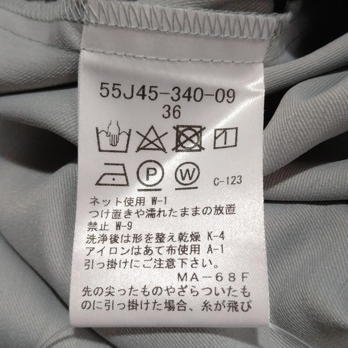 ワンピース サイズ36