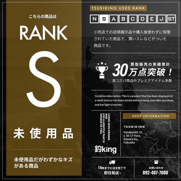34 アドバンスメント HSR-63 ver.II /U407L 未使用 アジ 鯵 アジング