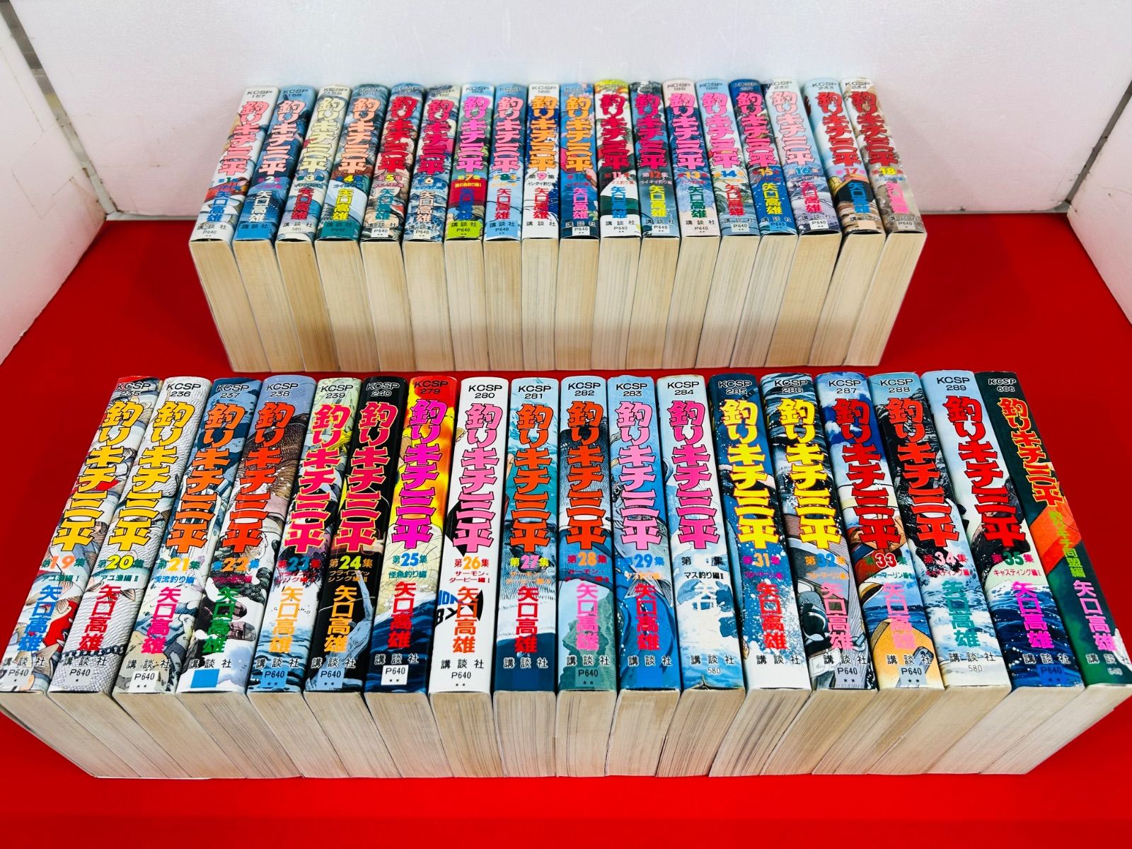 漫画コミック 釣りキチ三平 1-35巻+釣りキチ同盟編セット 矢口高雄 KCSP講談社コミックス