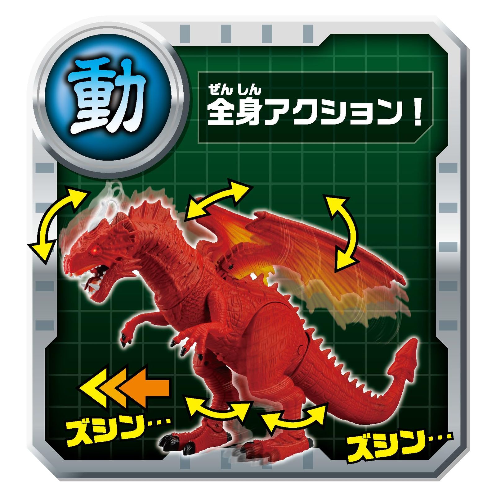 最強王メカニカルシリーズ