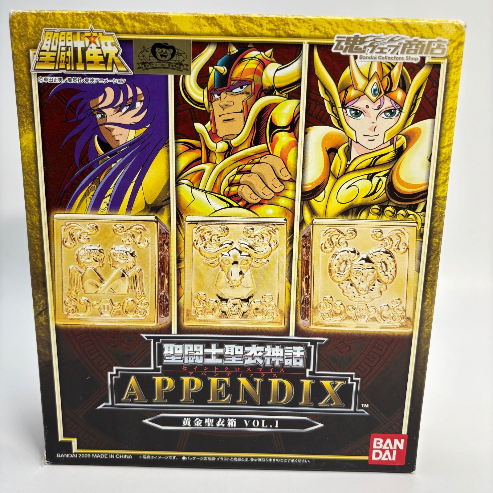 聖闘士聖衣神話 APPENDIX 黄金聖衣箱 Vol.1 （黄金聖闘士 アリエスムウ