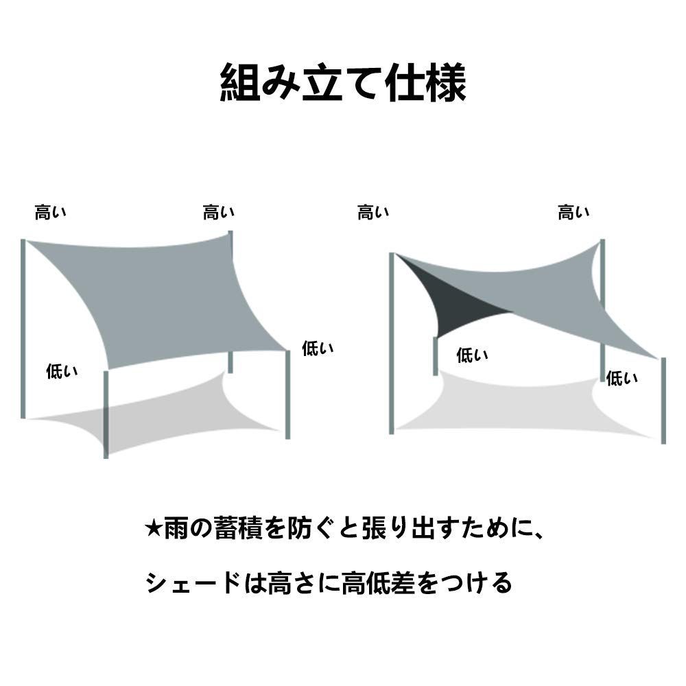 特価商品】Ankuka 日除けシェード サンシェード クールシェード UVカッ