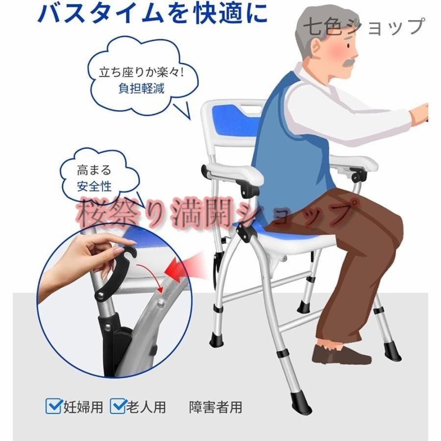 お風呂椅子 介護用