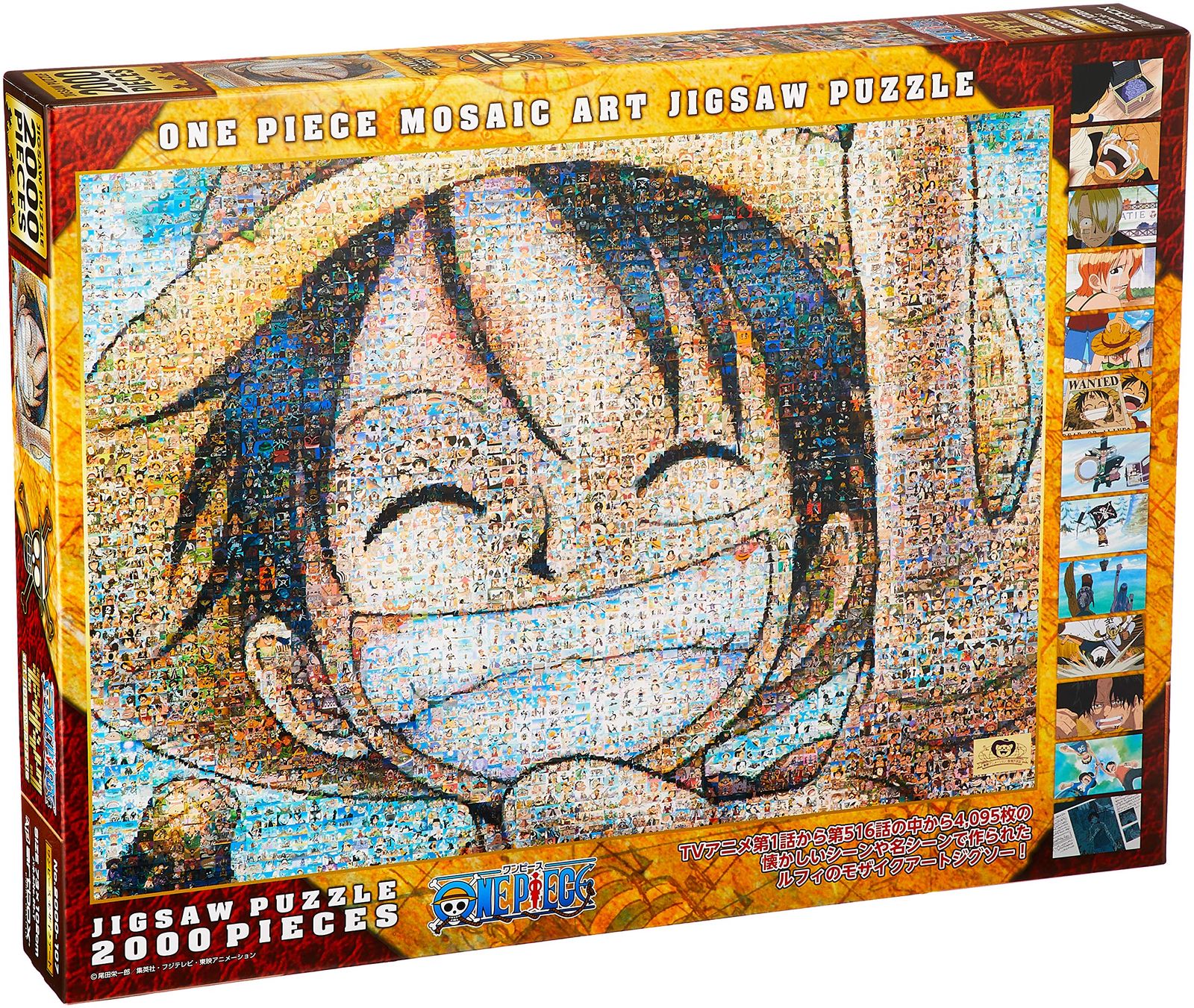 ONE PIECE（ワンピース）1000ピースパズル（モザイク）仲間の印 完成品