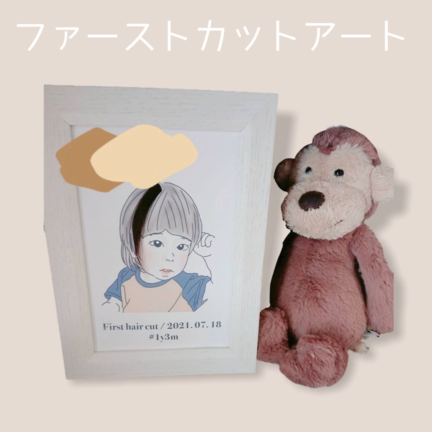 ファーストカットアート 似顔絵あり》名入れ 線画イラスト ファーストカットアート 似顔絵あり》名入れ 線画イラスト
