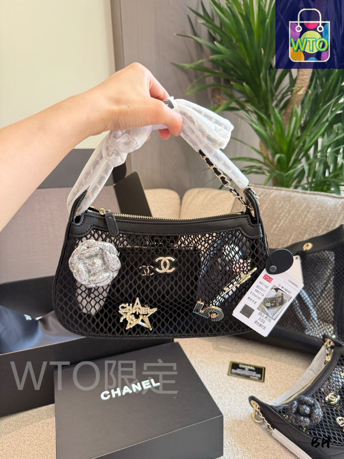 今日特価】Chanel Fishnet Clutch Bag シャネル フィッシュ
