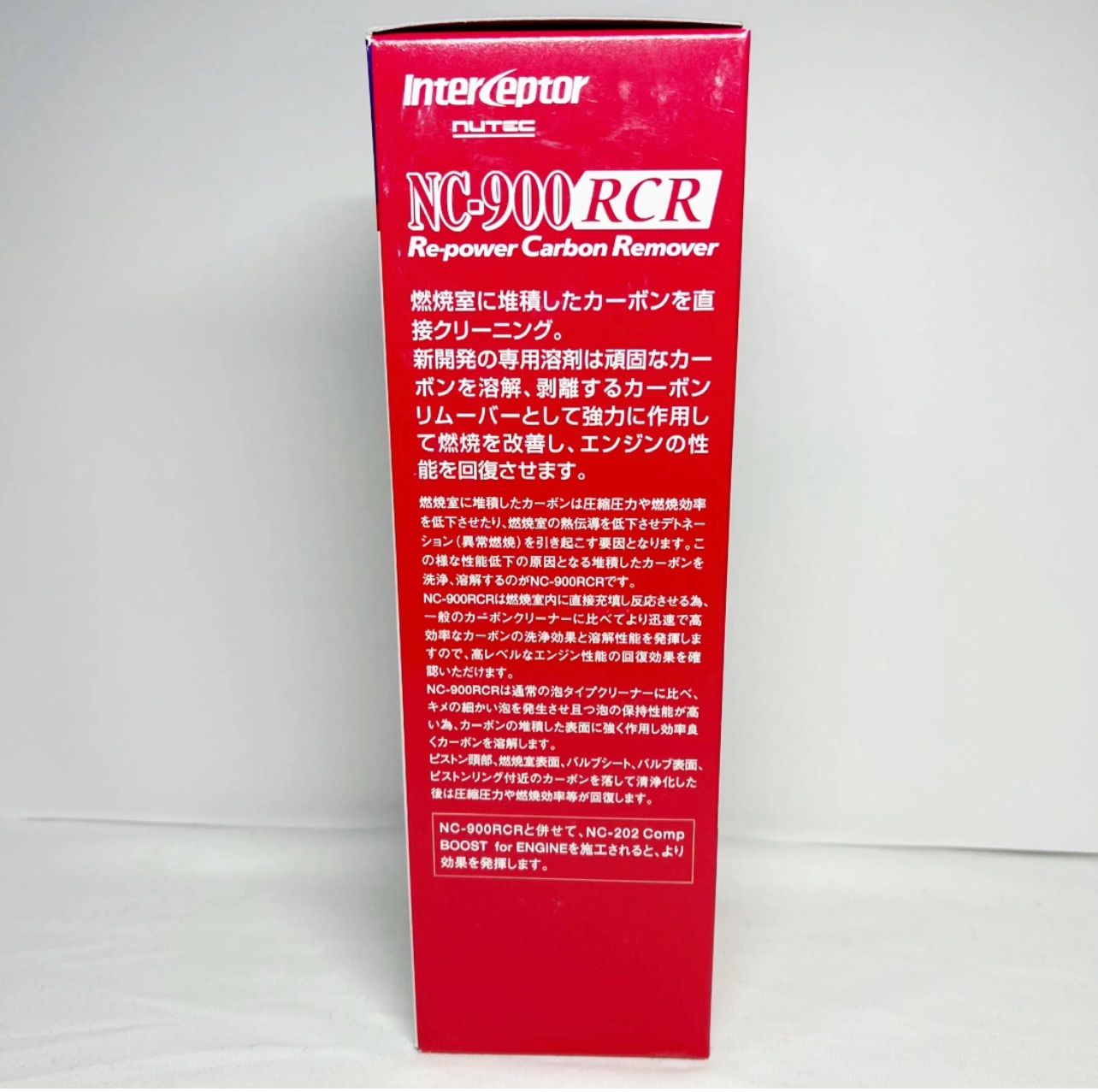 ニューテック NC-900 + NC-202 セット（NUTEC) NUTEC NC-900 + NC-202 セット販売 - メルカリ