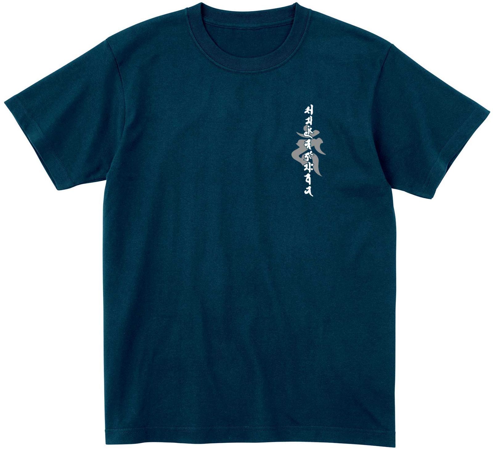 王一博 イボ 代言 公式 正規 黒豹 ANTA Tシャツ③ 確認用1 王一博 イボ 代言 公式 正規 黒豹 ANTA Tシャツ 確認用1 - メルカリ