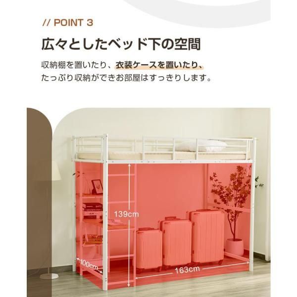 ハイタイプ デスク付き