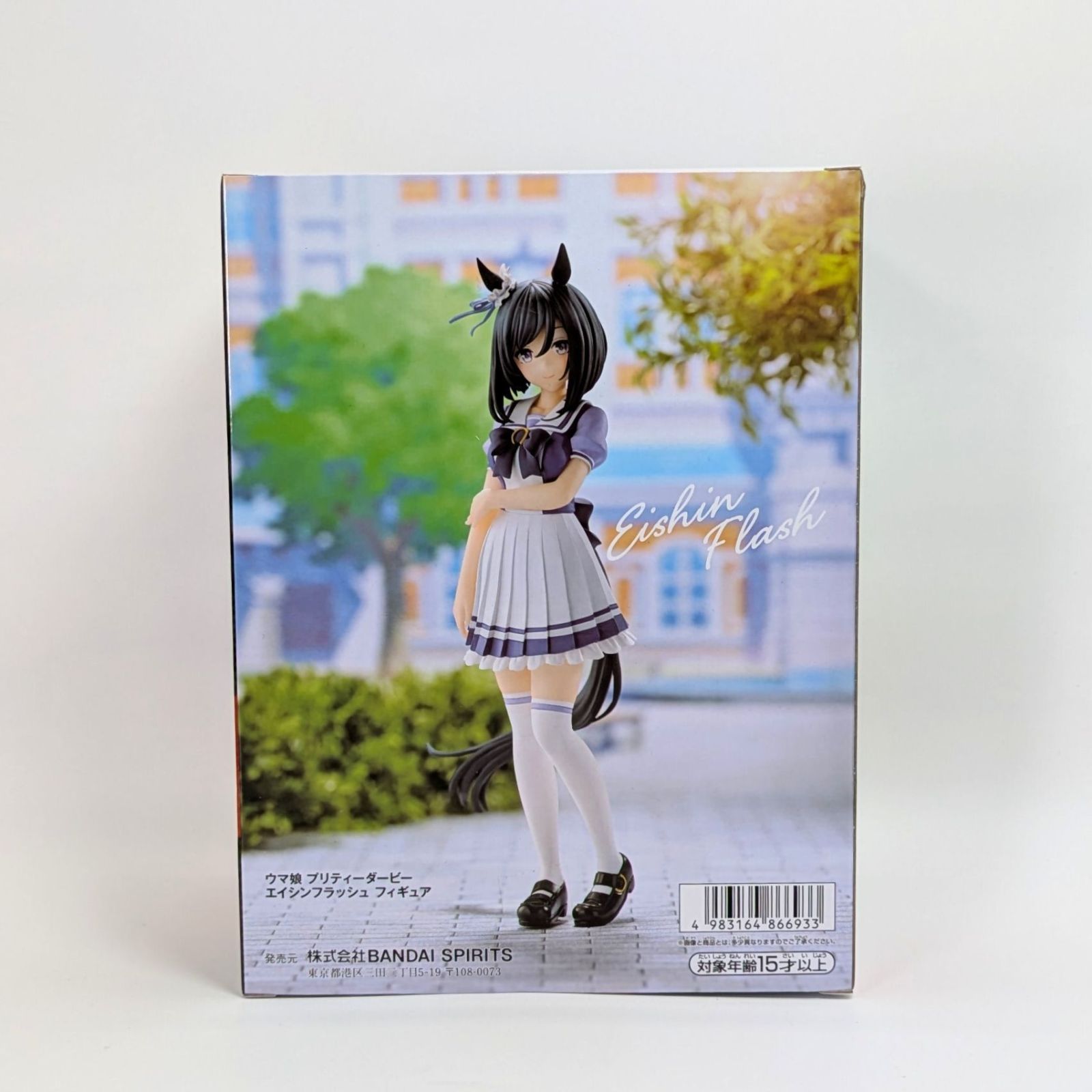 ウマ娘　エイシンフラッシュ　フィギュア　未開封品 Amazon.co.jp: ウマ*娘 プリティーダービー エイシンフラッシュ