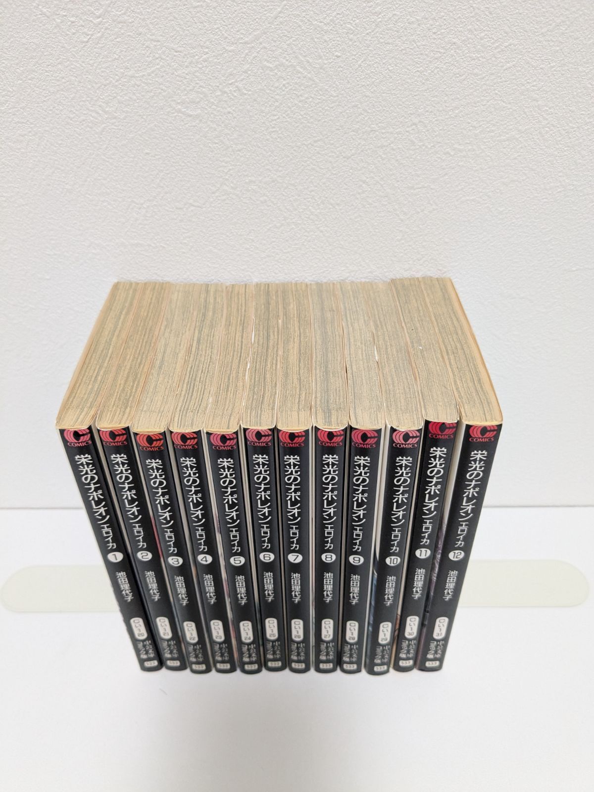 文庫版】【全巻】【12冊セット】 栄光のナポレオン 池田理代子 栄光の