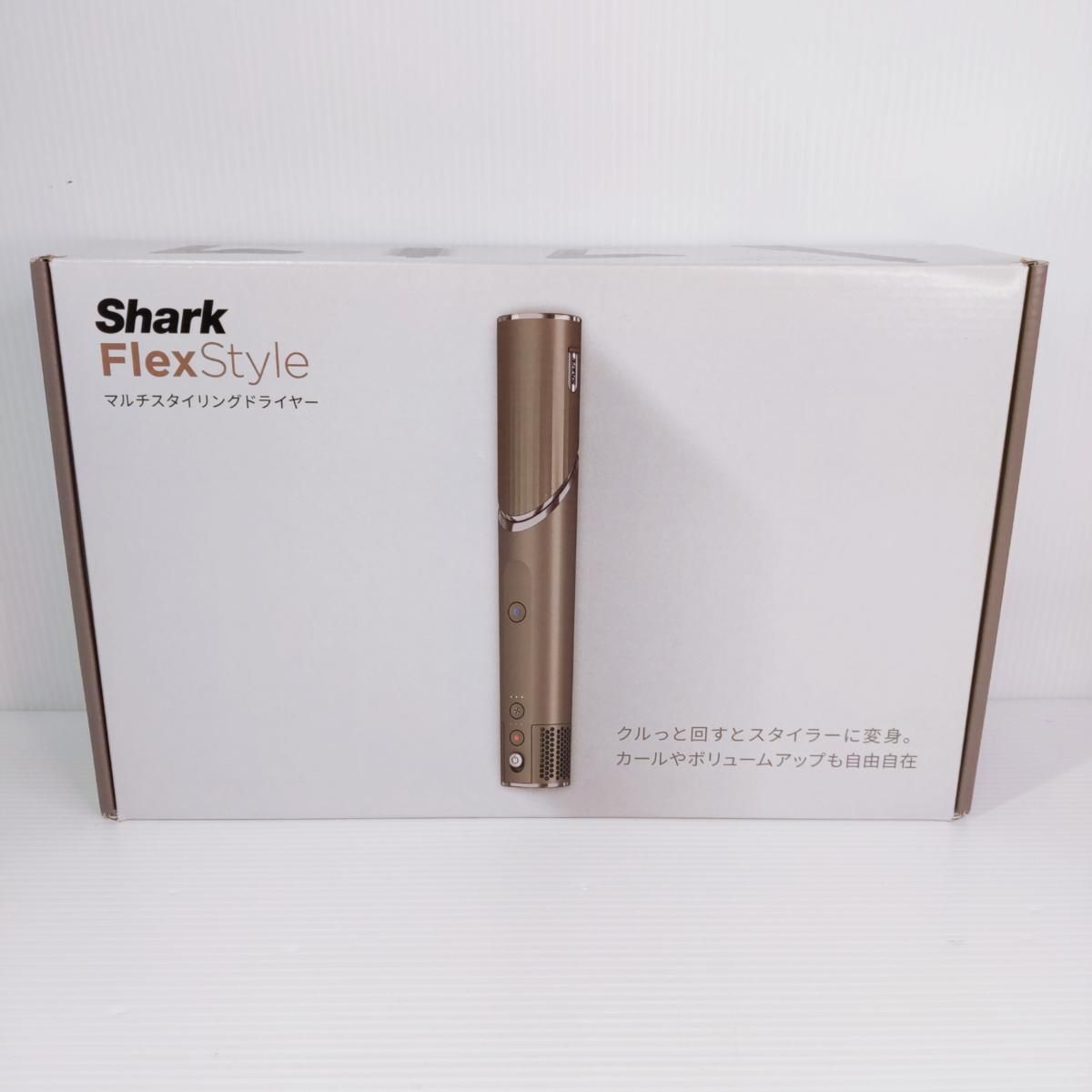 中古品】シャーク Flex Style マルチスタイリングドライヤー HD434JBR