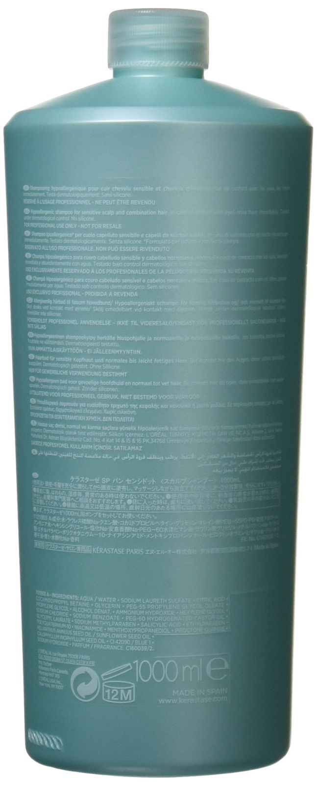 ケラスターゼ SP バン センシドット 1000ml (ポンプ付) 本日限定