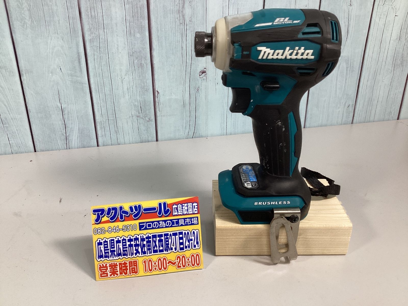 マキタ makita コードレスインパクトドライバー TD162DRGX