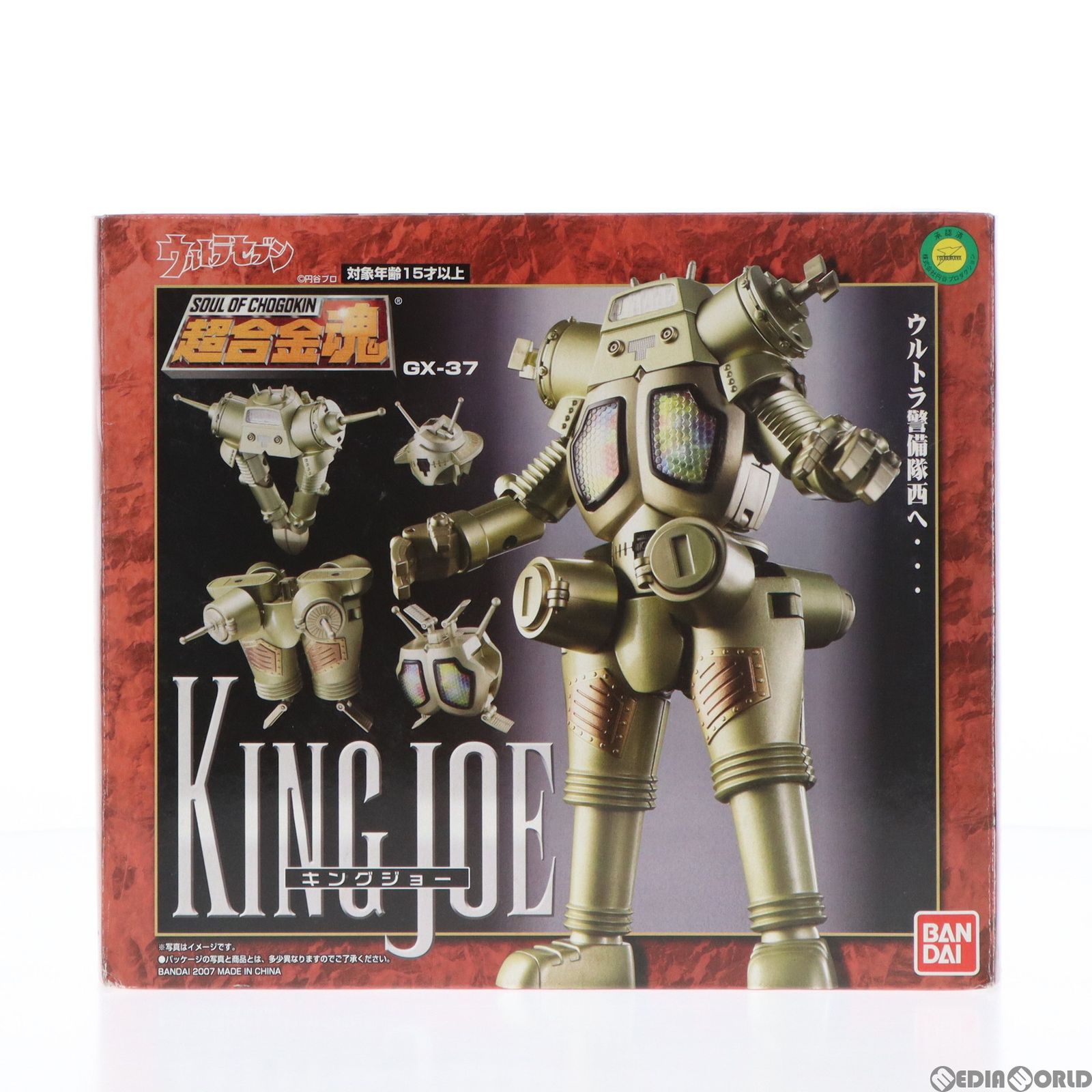 BANDAI - 超合金魂 GX-37 キングジョー ウルトラセブン 完成トイ バンダイ 超合金魂 GX-37 キングジョー : スカーレット2021 - 通販