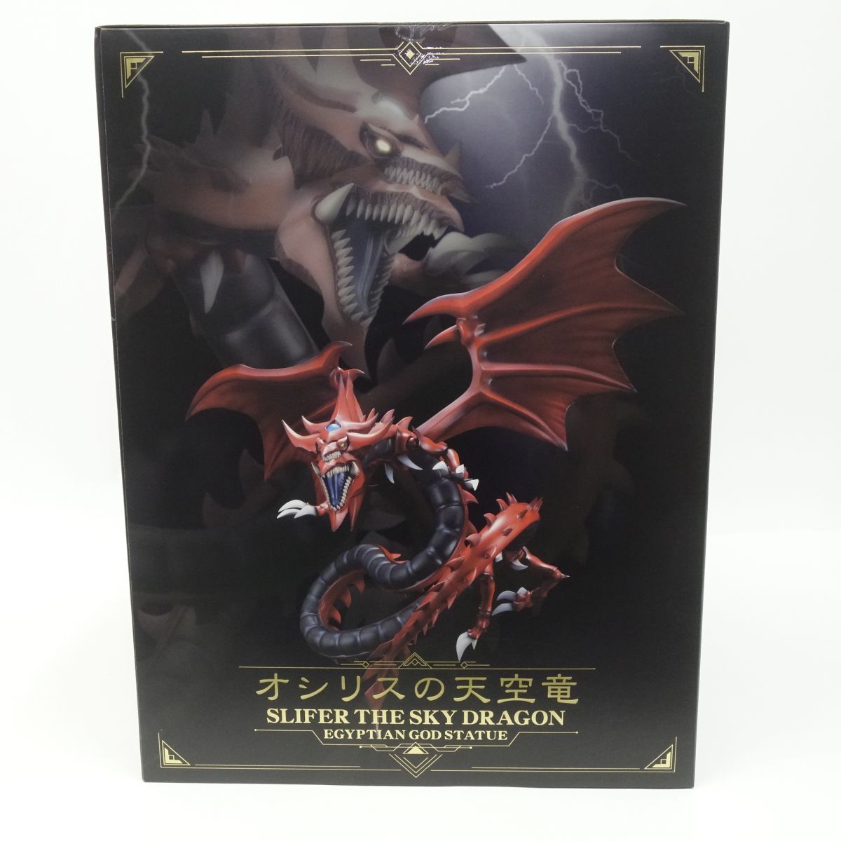 重巧超大シリーズ 遊戯王デュエルモンスターズ 三幻神 Amazon