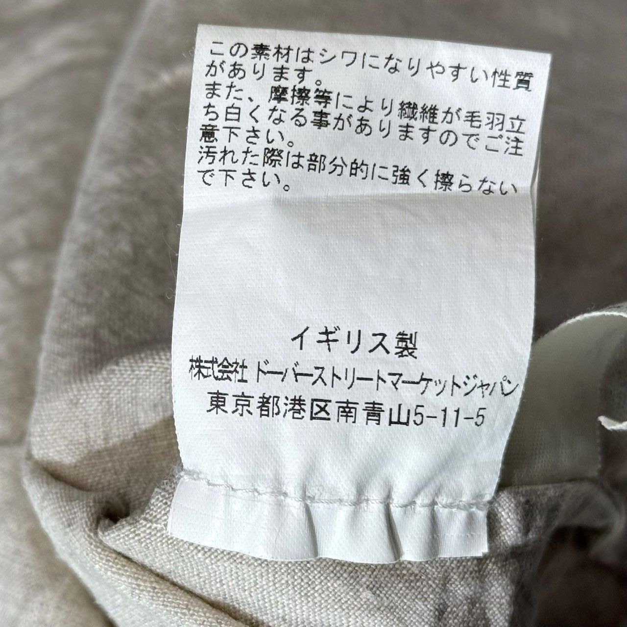 toogood リネン ガーデンワンピース リネンコートワンピース（30231014310） | HOUSE OF