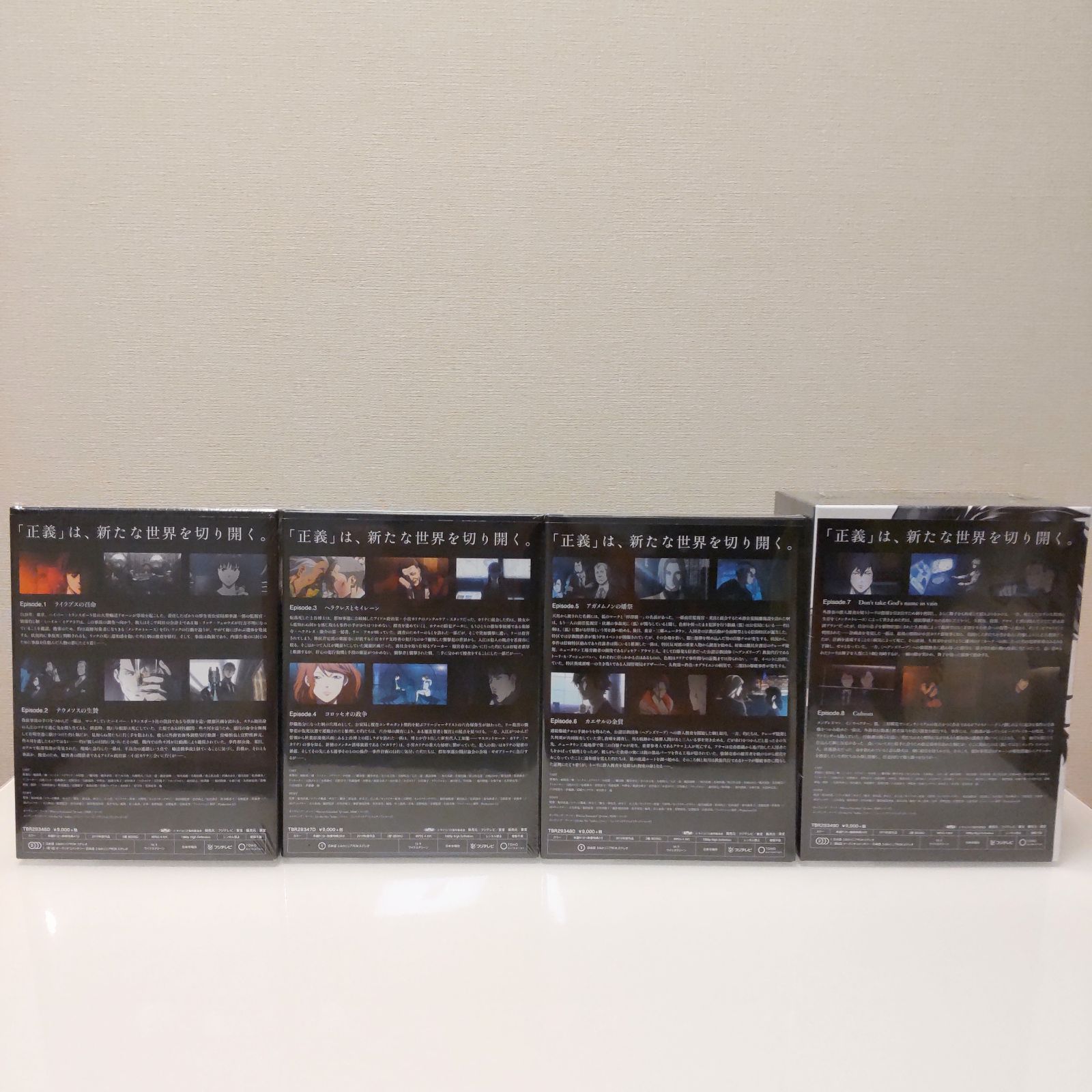PSYCHO-PASS サイコパス 3 初回生産限定版 Blu-ray Vol.1-4 全4巻 