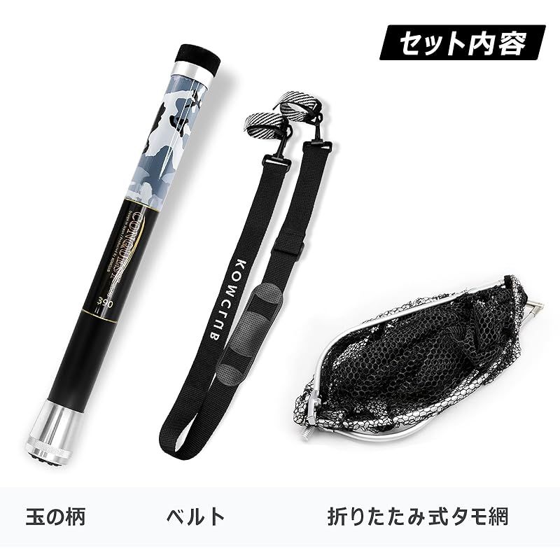 玉網 ランディングネット 小継玉の柄 伸縮タモ網 ガラス繊維製 コンパクト 淡水/海水両用 3.3m 1 ランディングネット 小継玉の柄 伸縮タモ網 270cm(玉の柄+タモ網セット) ガラス 特価セール玉網