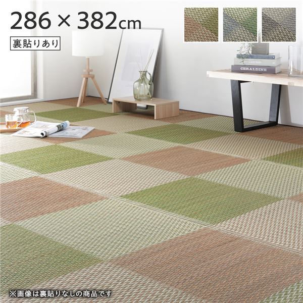 い草 花ござ ラグ マット 〔 6畳 格子柄 市松柄 ブラウン 本間6畳 約286×382cm 裏貼りあり 〕 裏 不織布 抗菌 防臭 調湿 市松模様 イ草 いぐさ フロアマット 敷物 い草ラグ い草マット イ草ラグ イ草マット ラグマット ラグカーペット カ