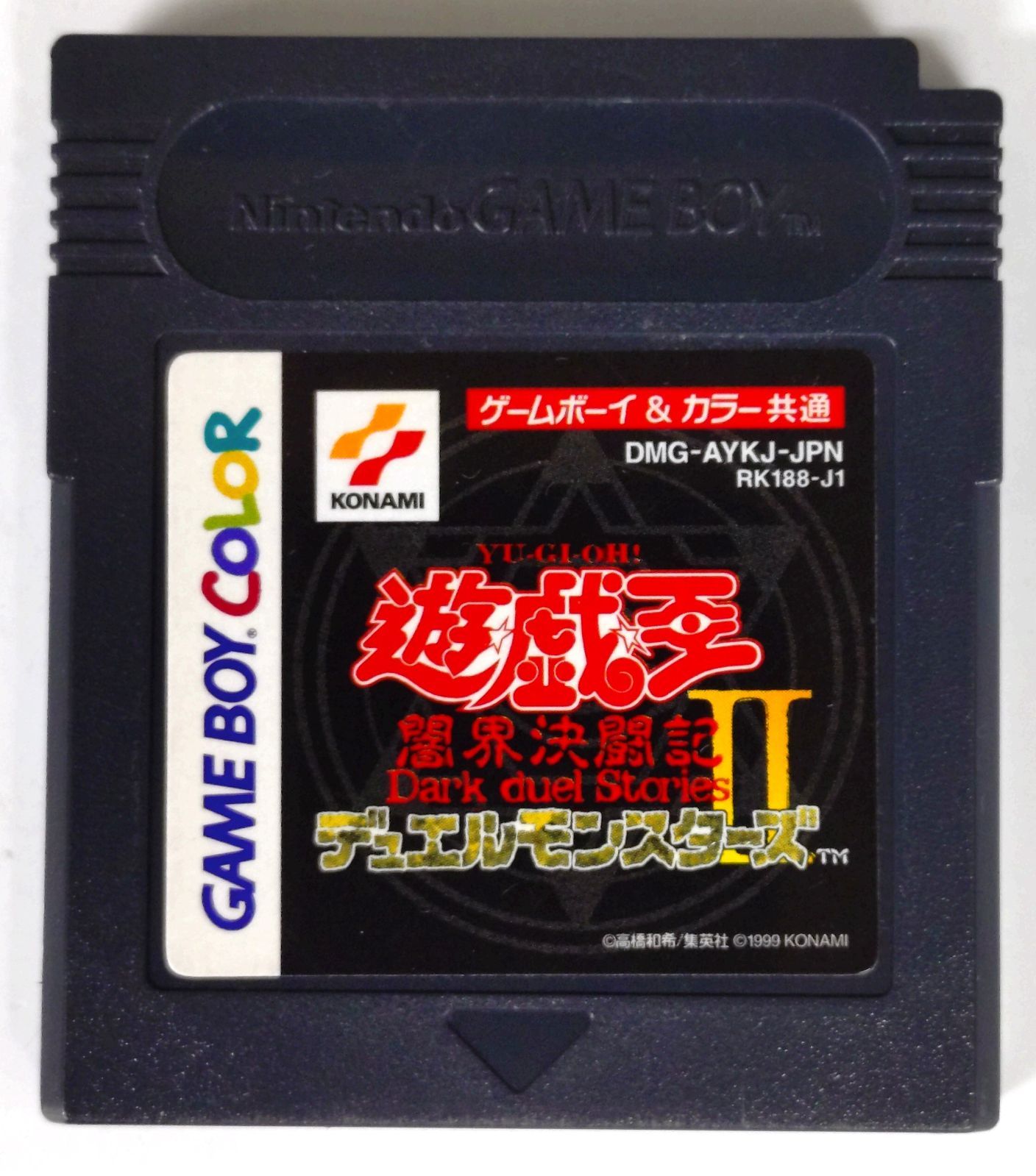 遊戯王  デュエルモンスターズII 闇界決闘記 遊戯王デュエルモンスターズⅡ闇界決闘記（GB) - メルカリ