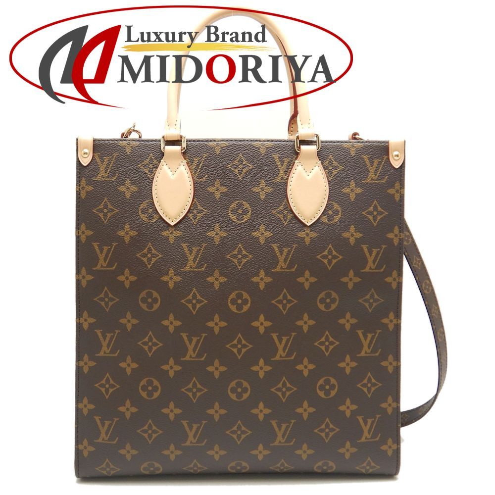 LOUIS VUITTON ルイヴィトン モノグラム サックプラPM M46263 トートバッグ ブラウン/250661【中古】 - メルカリ