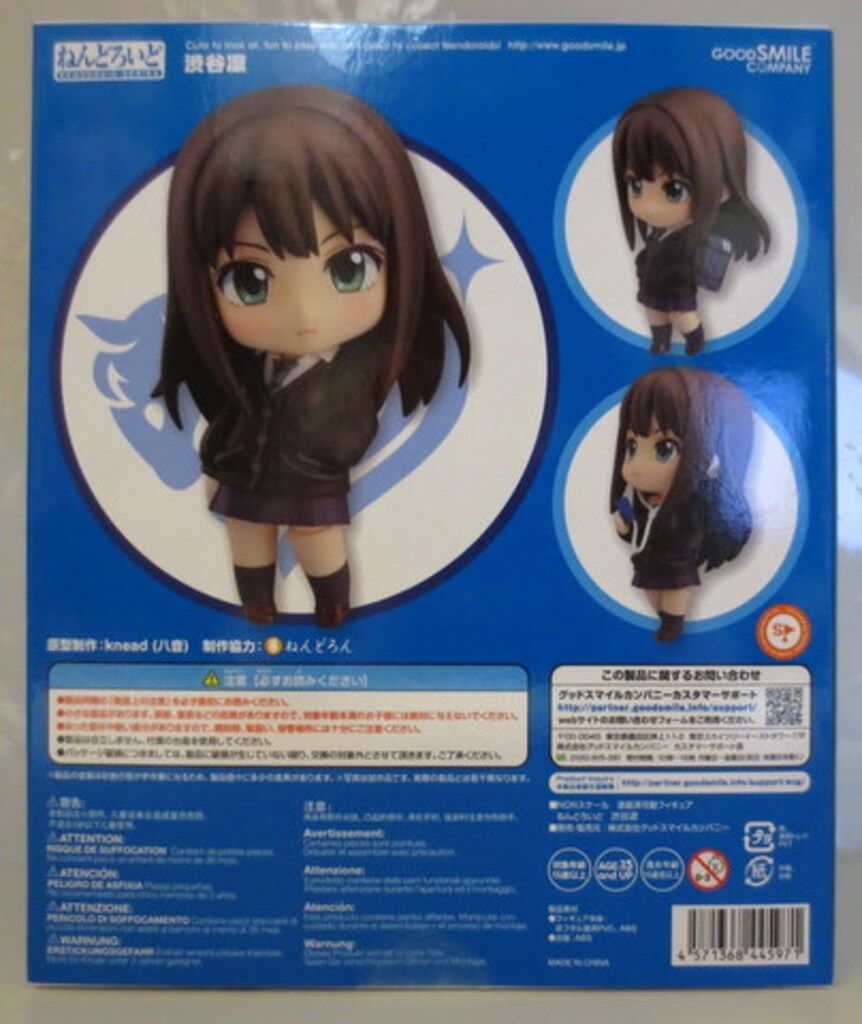 ねんどろいど 渋谷凛　未開封　グッドスマイルカンパニー特典付き グッドスマイルカンパニー ねんどろいど 渋谷凜 特典なし - メルカリ