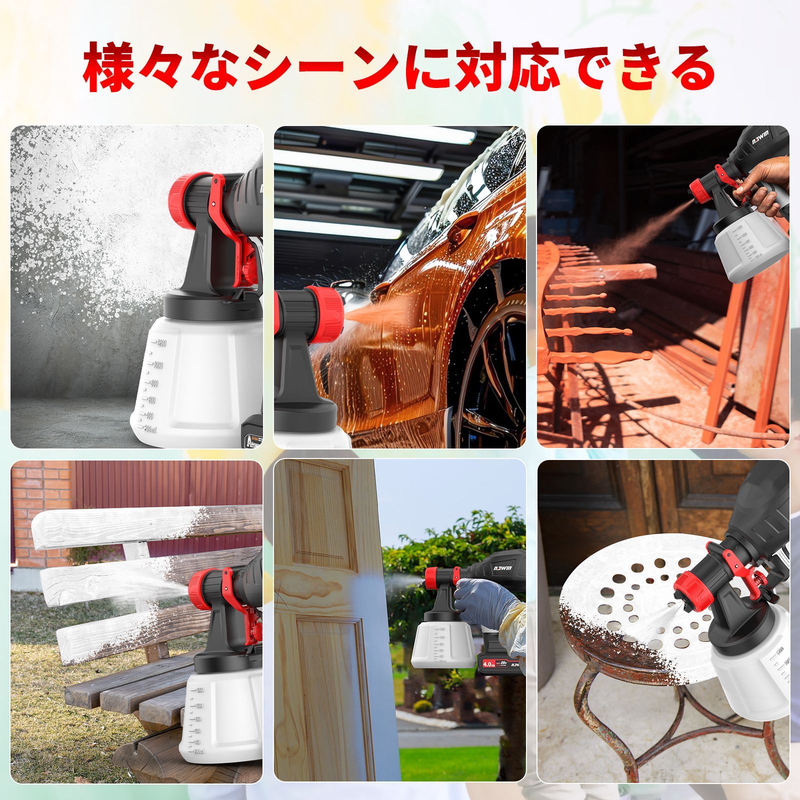 ナウィン コードレススプレーガン 20V電動スプレーガン 充電式 ナウィン コードレススプレーガン 20V電動スプレーガン 充電式