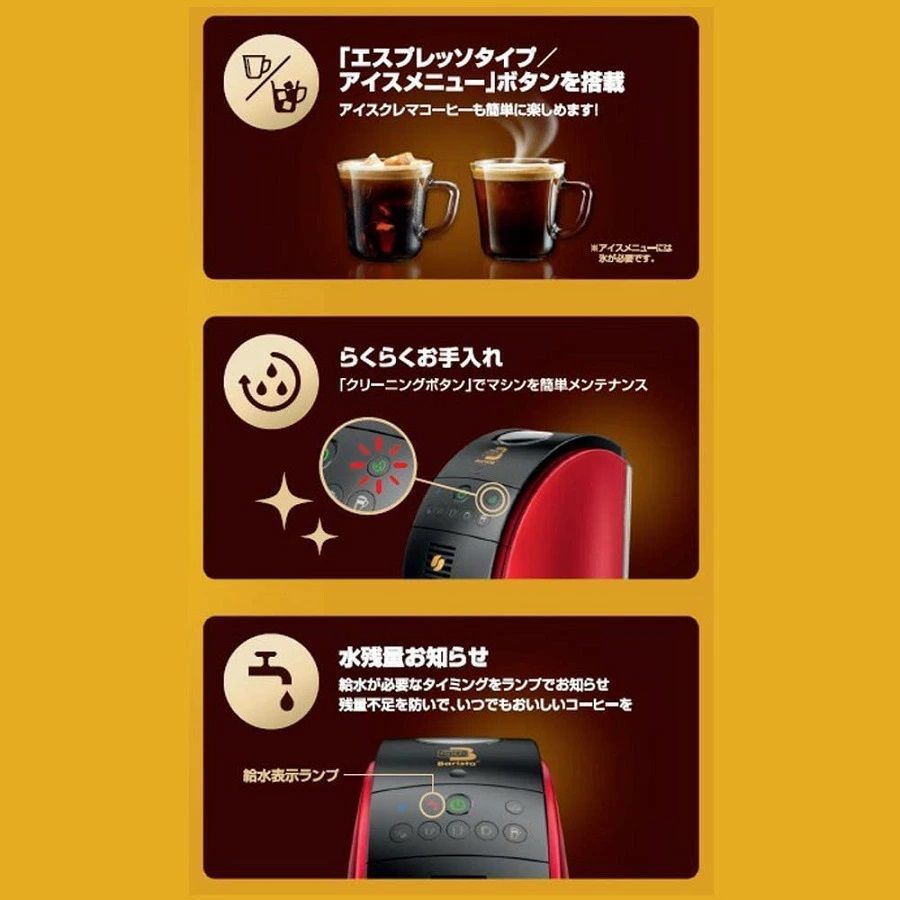 ネスカフェ ゴールドブレンド バリスタ 50[Fifty] ネスカフェ ゴールドブレンド バリスタ 50（フィフティ ） | 製品情報 ネスカフェ ゴールドブレンド バリスタ フィフティ レッド SPM9634-R n5ksbvb