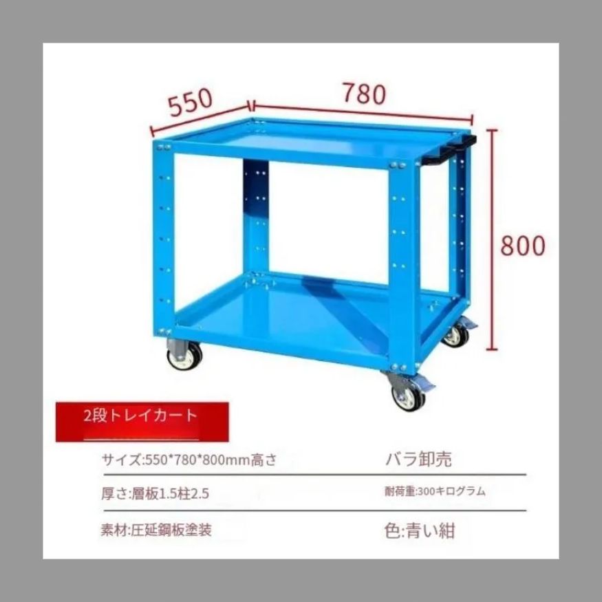 2階建て青色製品車検査車の厚み増し作業場カート高修理カート工具車
