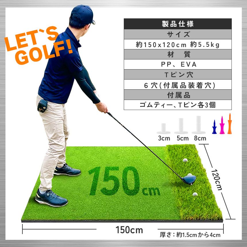 ゴルフ用品 室内