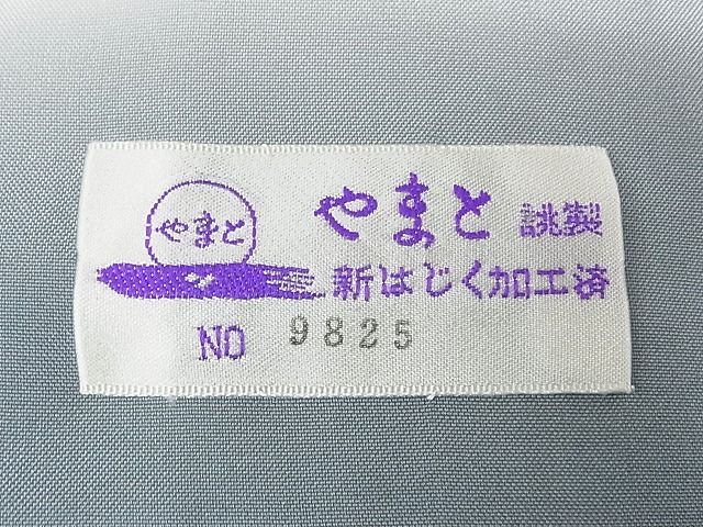 裄丈68.5cm