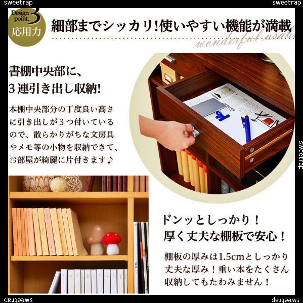収納力抜群 120cm幅引き出し付きハイタイプ本棚