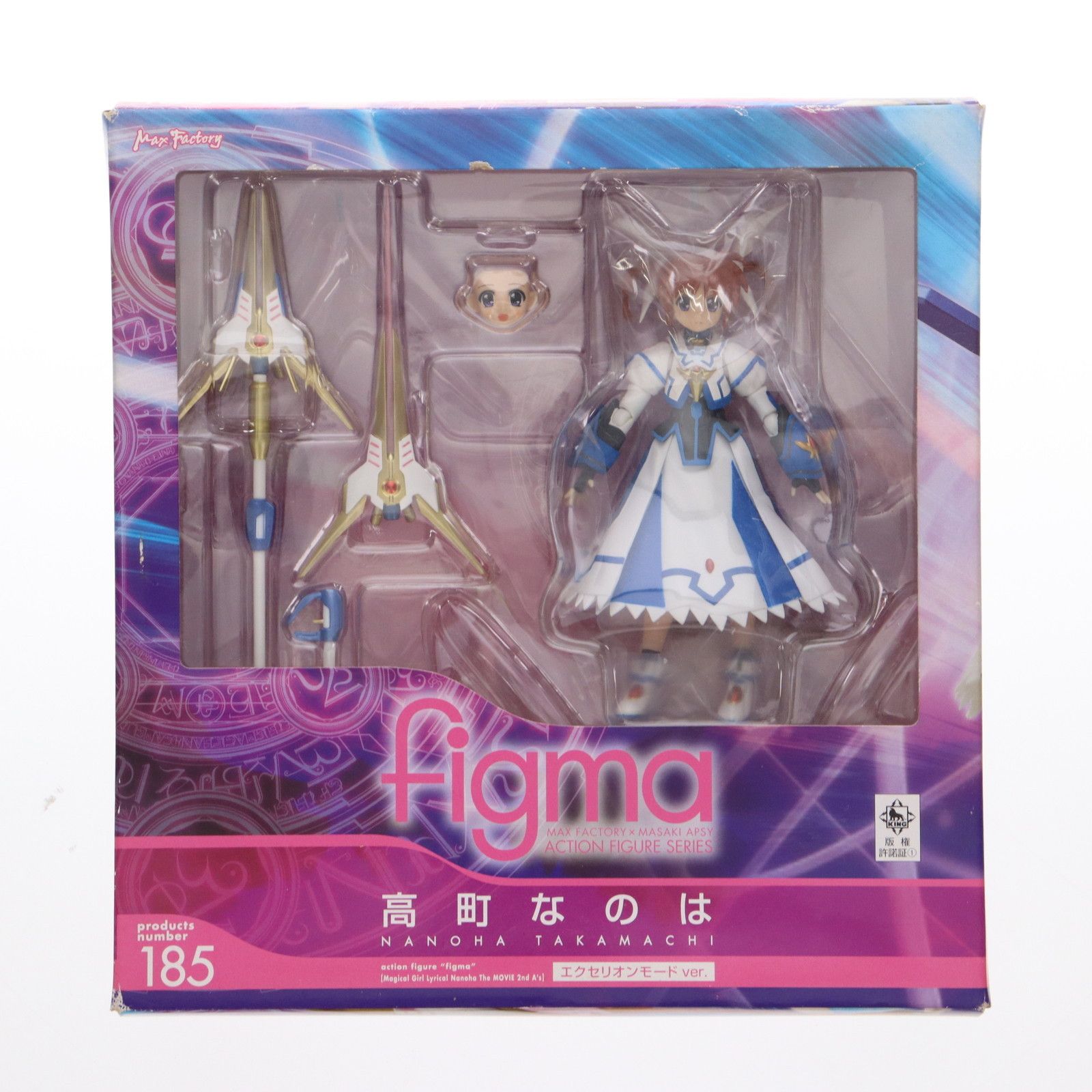 figma(フィグマ) 185 高町なのは(たかまちなのは) エクセリオンモード