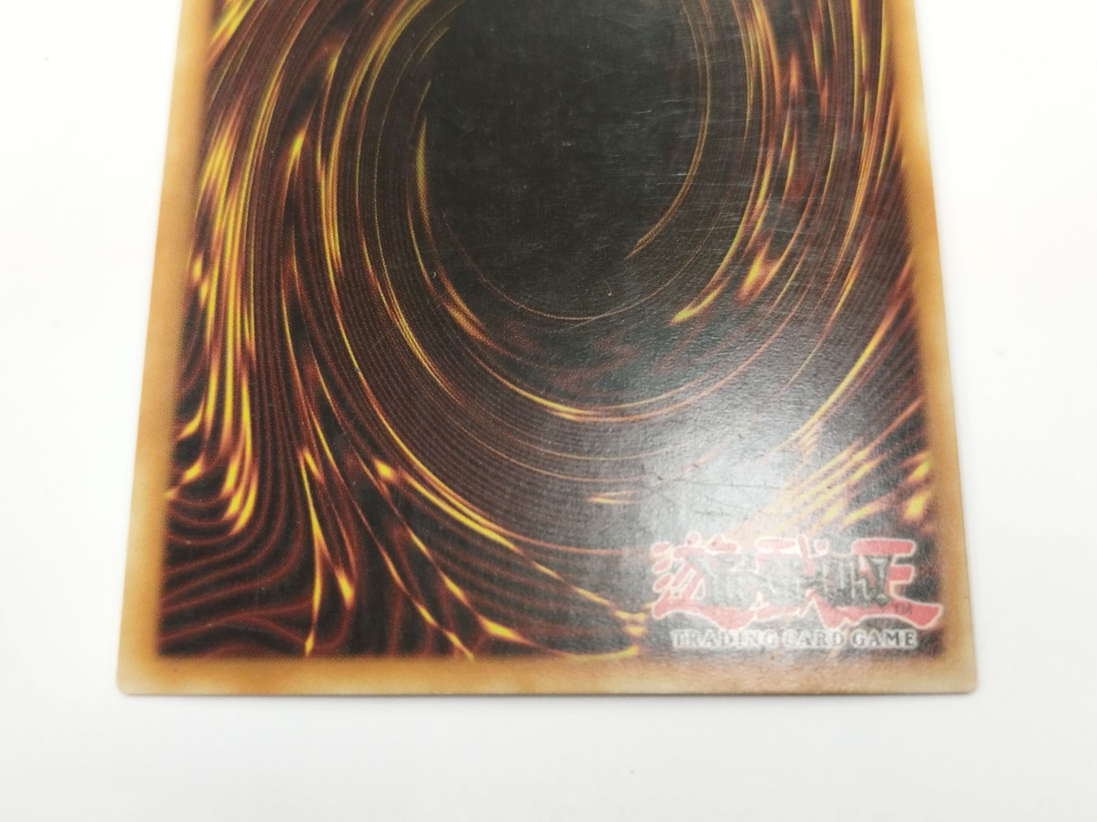 遊戯王 海外版 英語 サウザンドアイズ・サクリファイス / Thousand